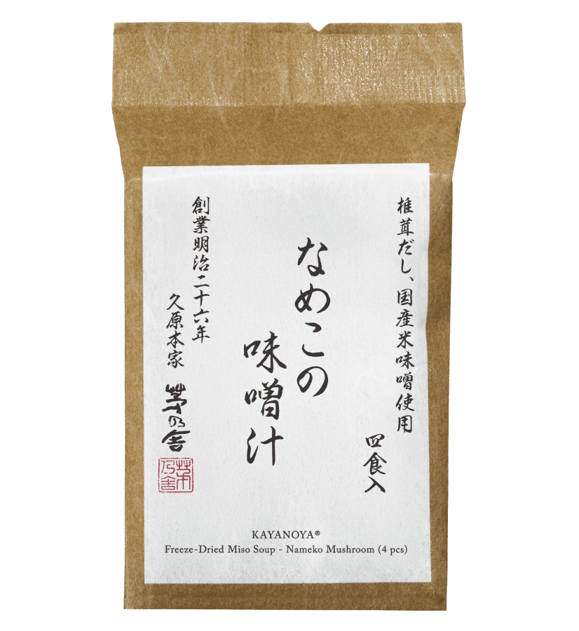 Kayanoya USA - Freeze-Dried Nameko Mushroom Miso Soup (4 packets)