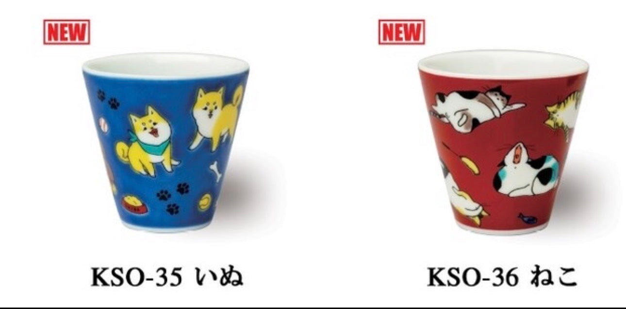 Seikou Kiln Kutani ware Sake Cup/Tea Cup