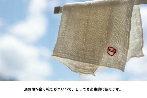 Japan Made Kaya Fukin Kitchen Dish Cloth