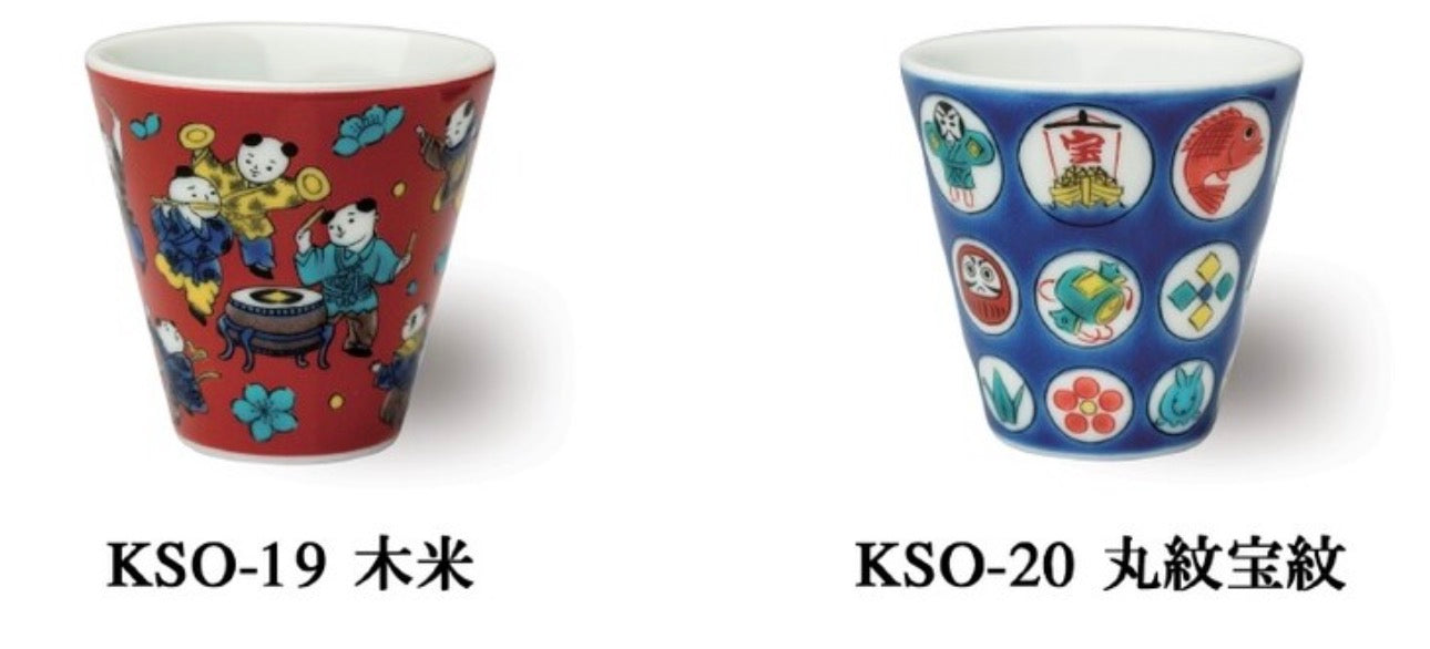Seikou Kiln Kutani ware Sake Cup/Tea Cup