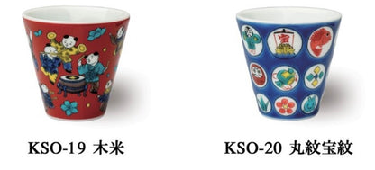 Seikou Kiln Kutani ware Sake Cup/Tea Cup
