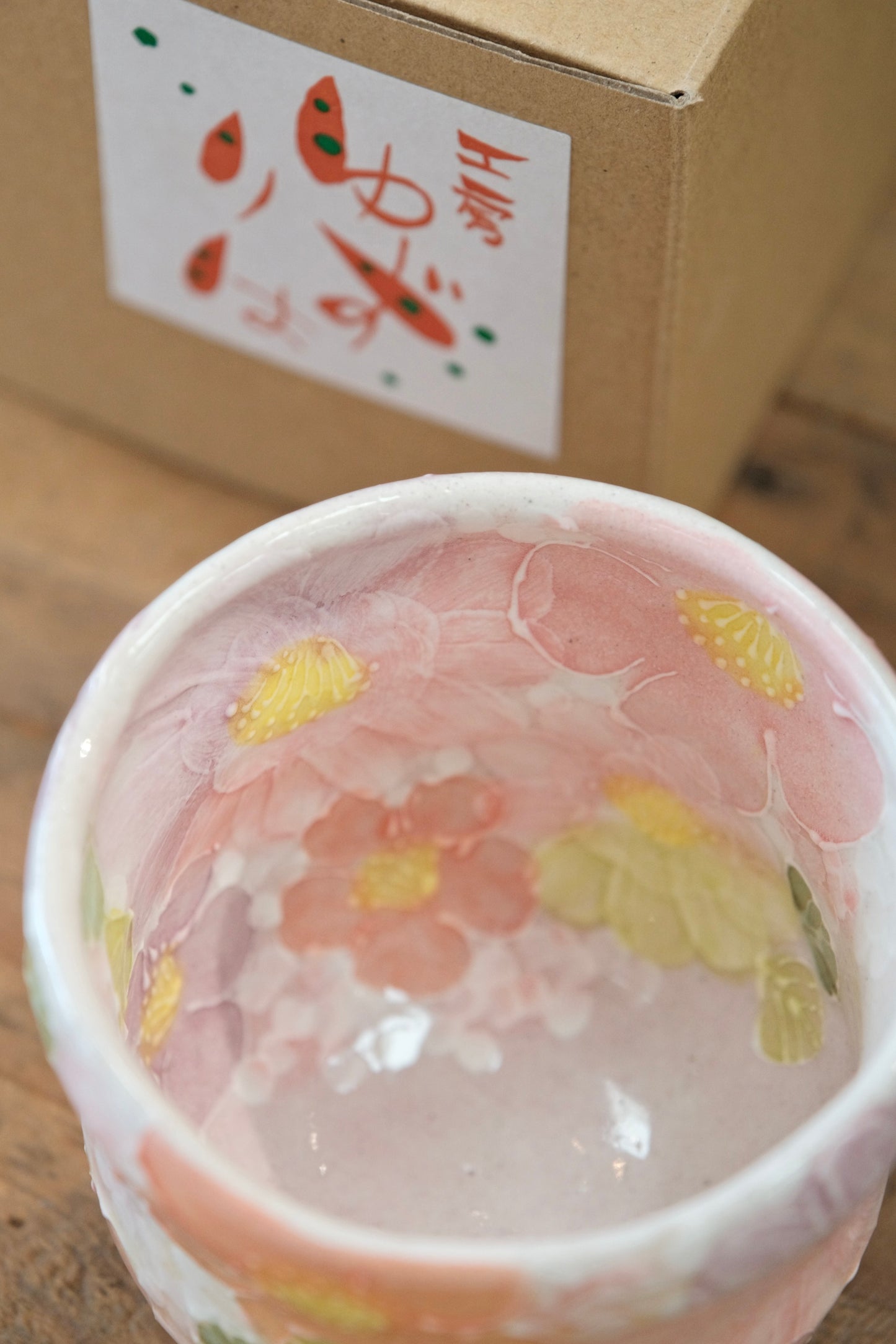 Seto Ware YUZURIHA Flower Tea Bowl