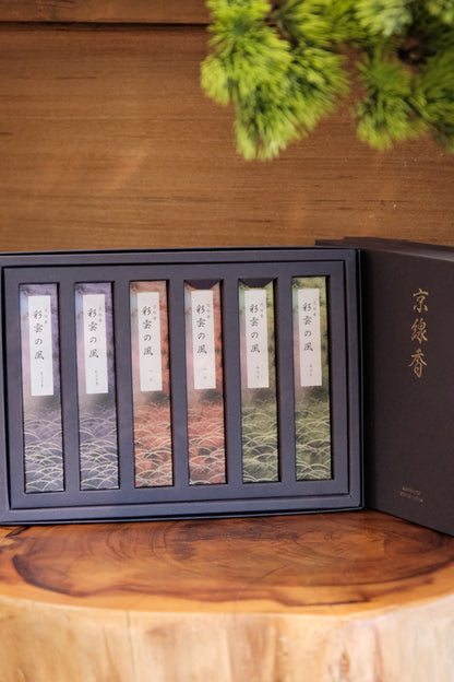 Kousaido Kyoto Incense Assortment – Saiun Breeze 彩雲の風 Gift Box