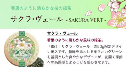 Lupicia Japan Sakura Series Tea