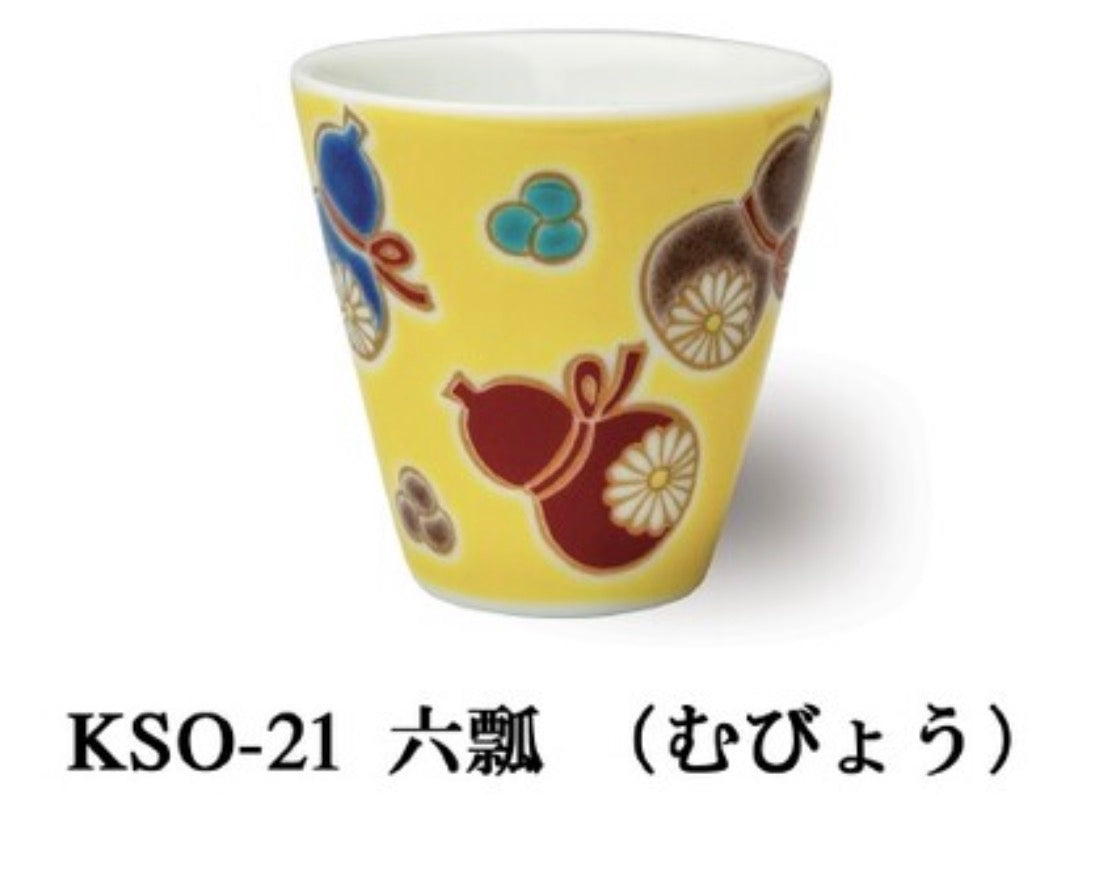 Seikou Kiln Kutani ware Sake Cup/Tea Cup