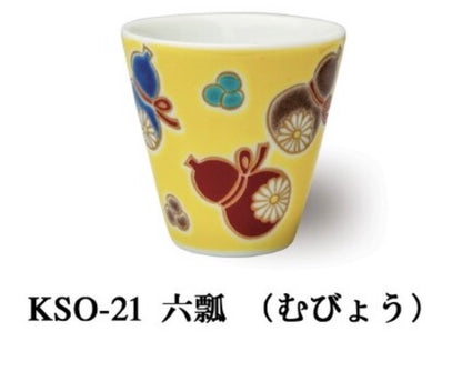 Seikou Kiln Kutani ware Sake Cup/Tea Cup