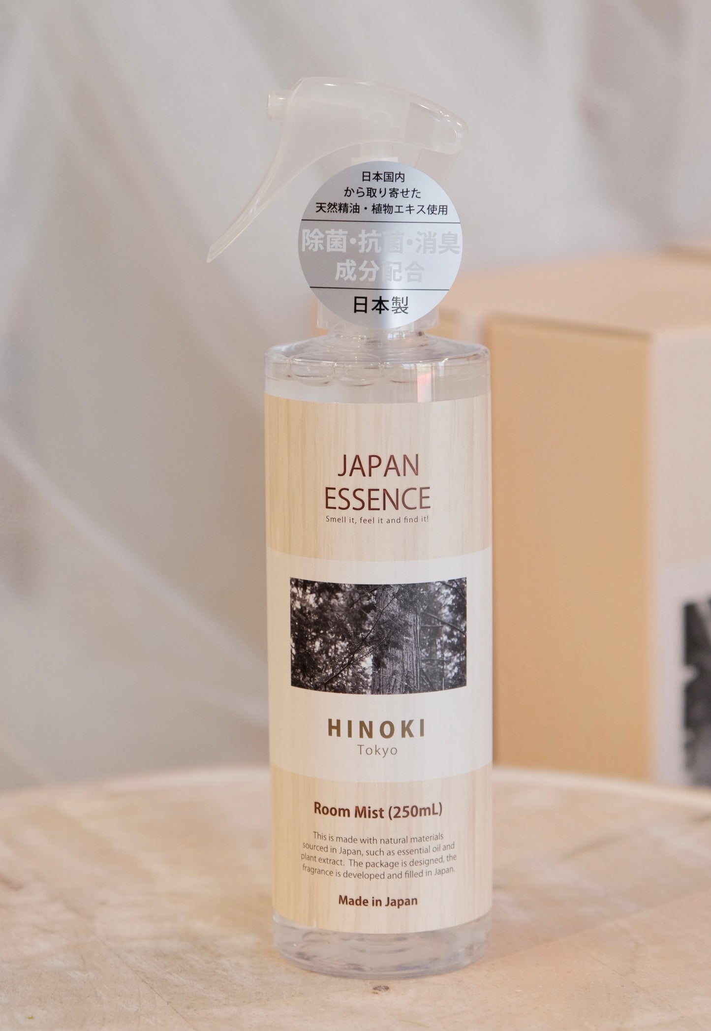 JAPAN ESSENCE Japanese Botanical Room Mist – 250mL