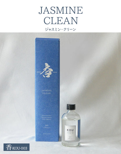 KOUSAIDO “KOU” Fragrance Diffuser – 4 Different Scents