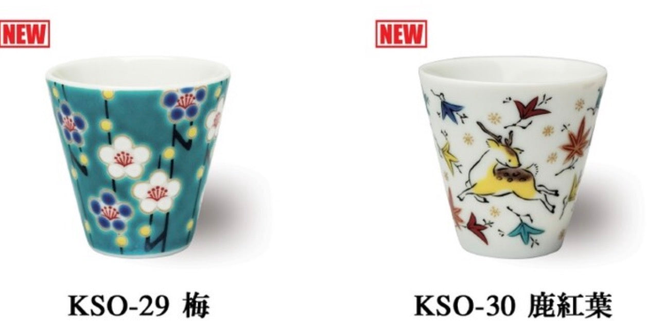 Seikou Kiln Kutani ware Sake Cup/Tea Cup