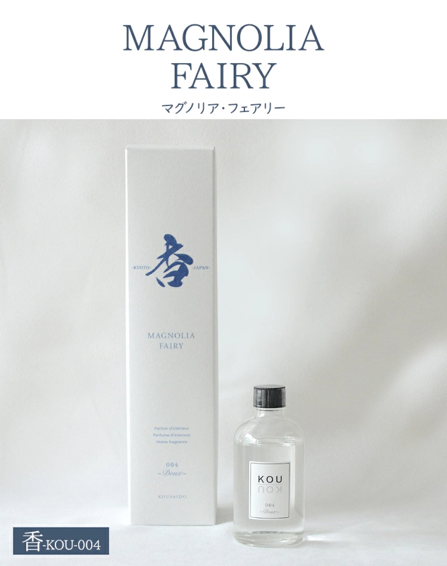 KOUSAIDO “KOU” Fragrance Diffuser – 4 Different Scents