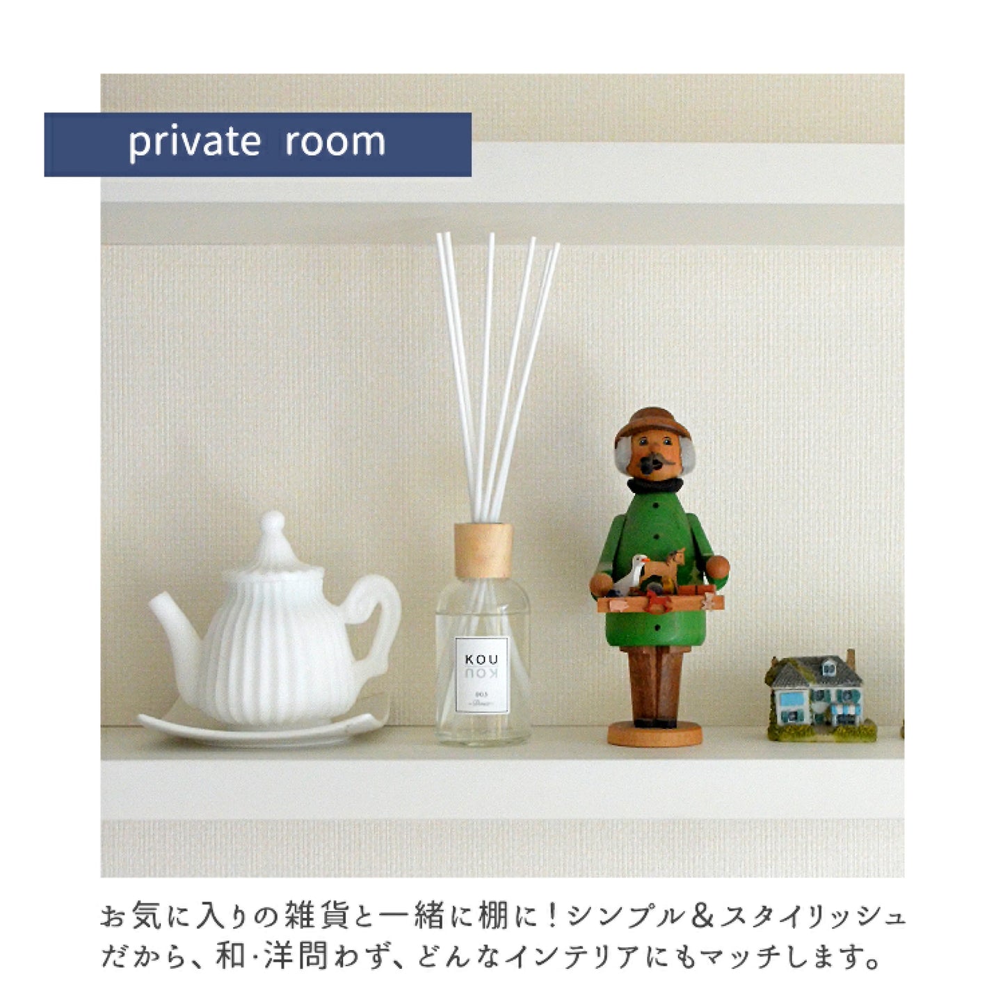 KOUSAIDO “KOU” Fragrance Diffuser – 4 Different Scents