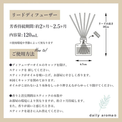 Japan made YUZU Diffuser