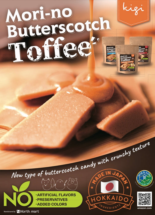Japan Hokkaido Crispy Toffee