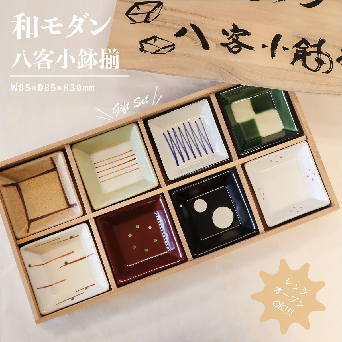 Japan handmade Made Mino dish plate