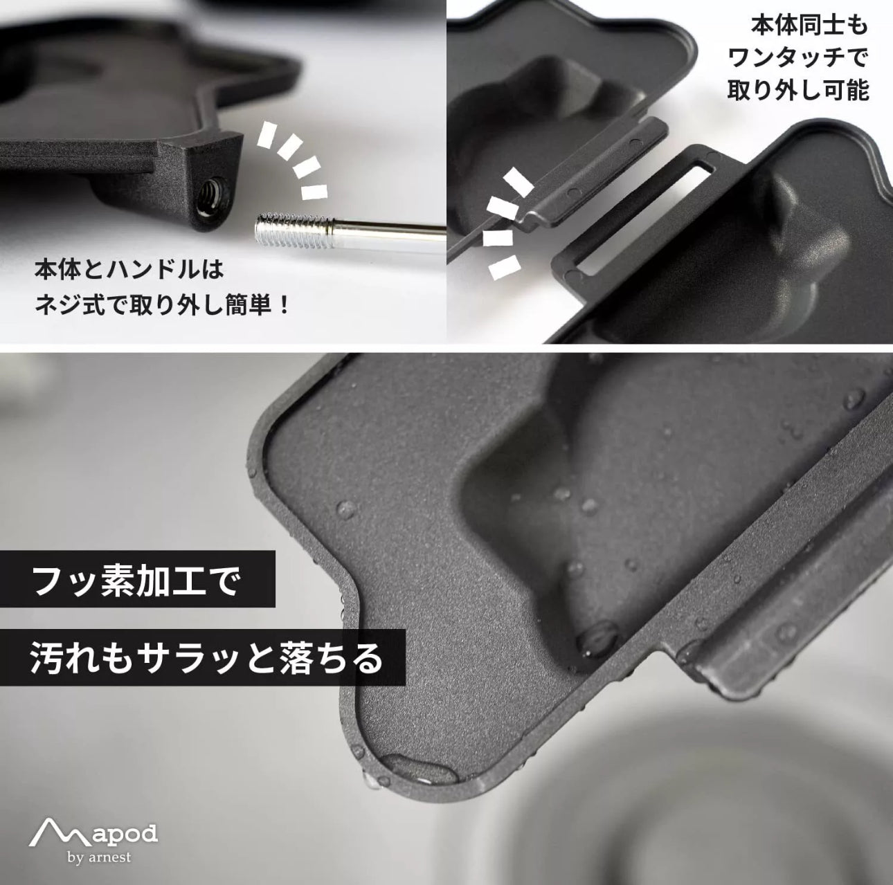 Apod POLYGON Hot Sand maker Tsubame Sanjo Kitchen Arnest