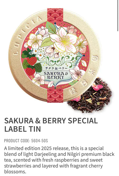 Lupicia Japan Sakura Series Tea
