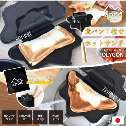 Apod POLYGON Hot Sand maker Tsubame Sanjo Kitchen Arnest