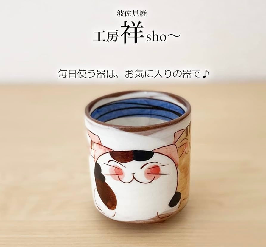 Japan Hasami Hand Made Kittens Square Stand Teacup and Teapot Set