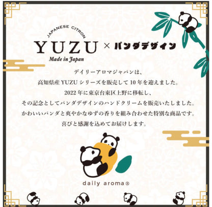 Japan Kochi Prefecture-produced YUZU - Panda Design Hand Cream limited edition 20g