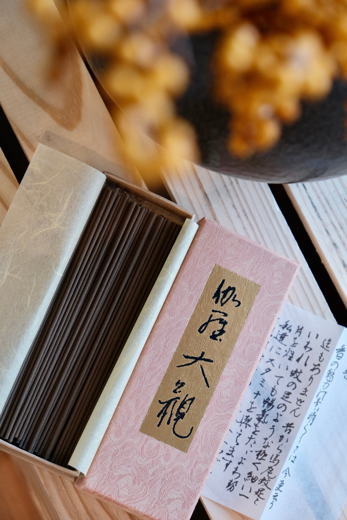 Japan High Quality Premium Agarwood incense