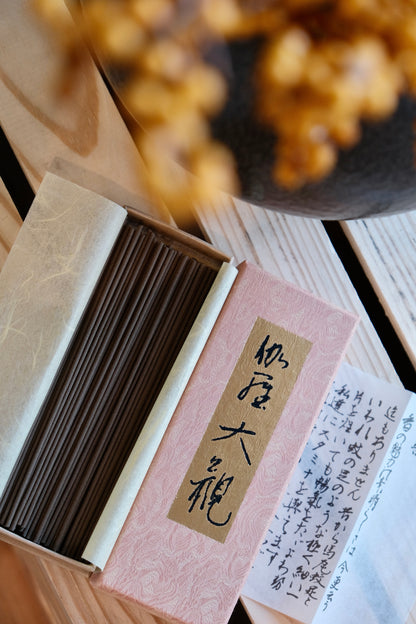 Japan High Quality Premium Agarwood incense