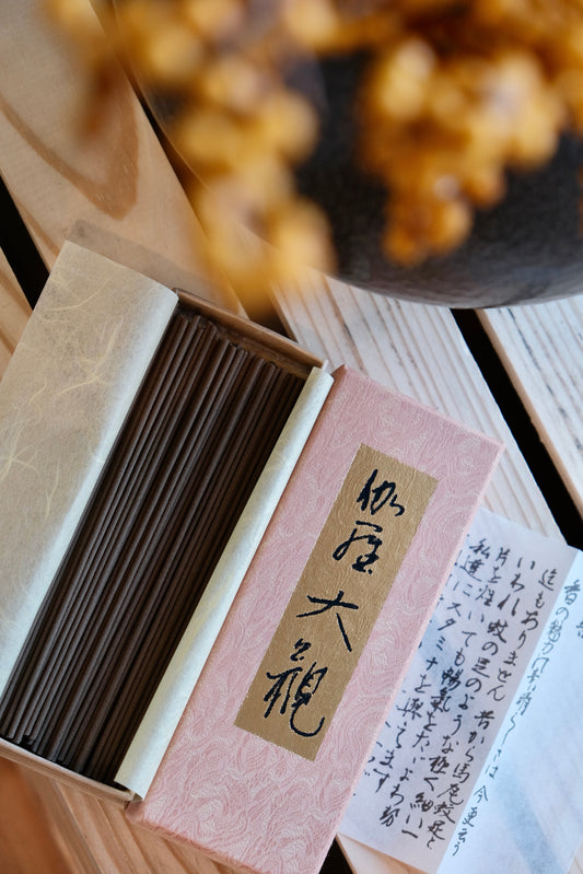 Japan High Quality Premium Agarwood incense