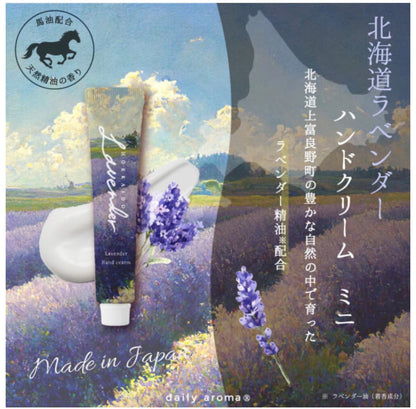 Japan Hokkaido Lavender Hand Cream limited edition 20g