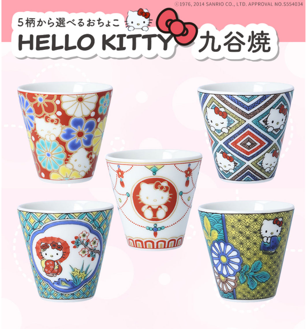 SANRIO Hello Kitty KUTANIYAKI mini Sake cup