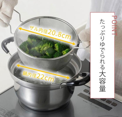 Shimomura Kihan Yude-Meijin Stainless Steel Pot with Strainer