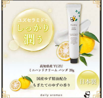 Japan Kochi Prefecture-produced YUZU - Panda Design Hand Cream limited edition 20g