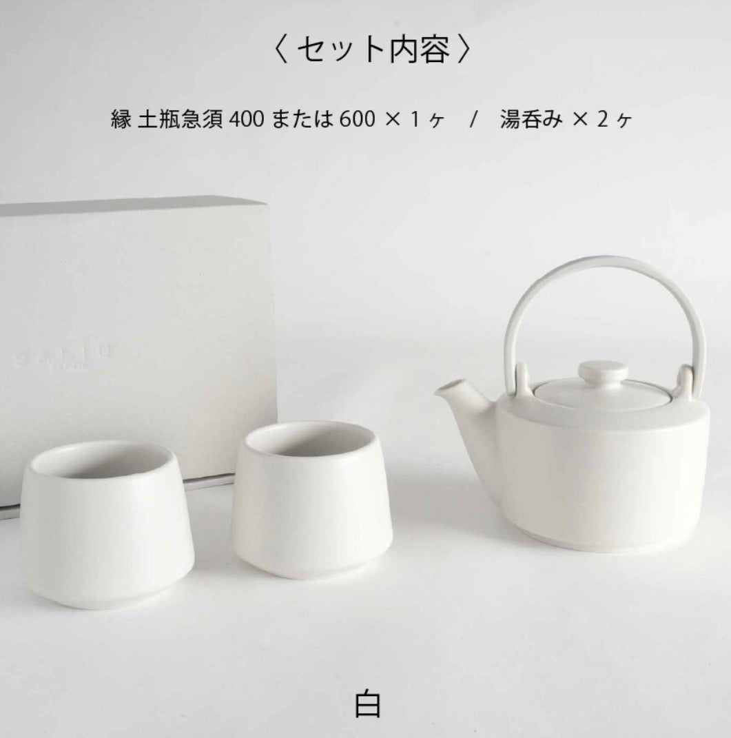 SALIU 缘En Earthen Teapot Japanese Tea Pot Gift Set （White）