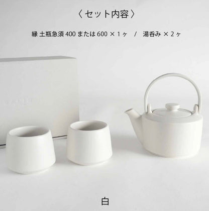 SALIU 缘En Earthen Teapot Japanese Tea Pot Gift Set （White）