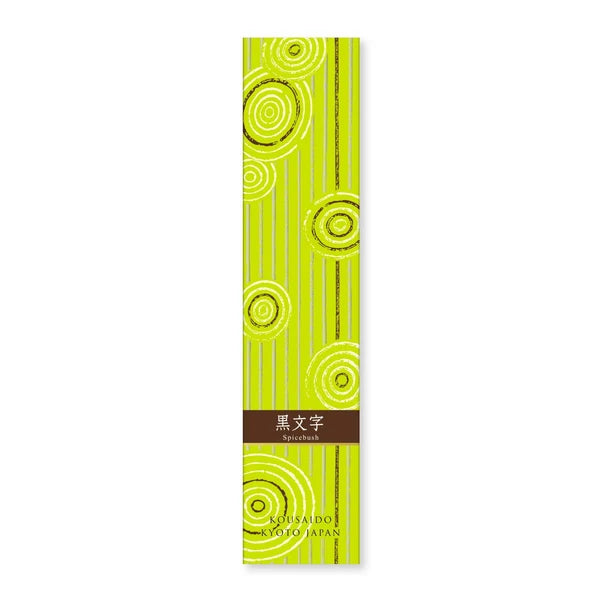 2026 New Kousaido Hyakurakukou Incense – Kuromoji (Lindera Umbellata) (40 Sticks)