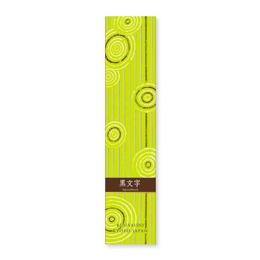 2026 New Kousaido Hyakurakukou Incense – Kuromoji (Lindera Umbellata) (40 Sticks)