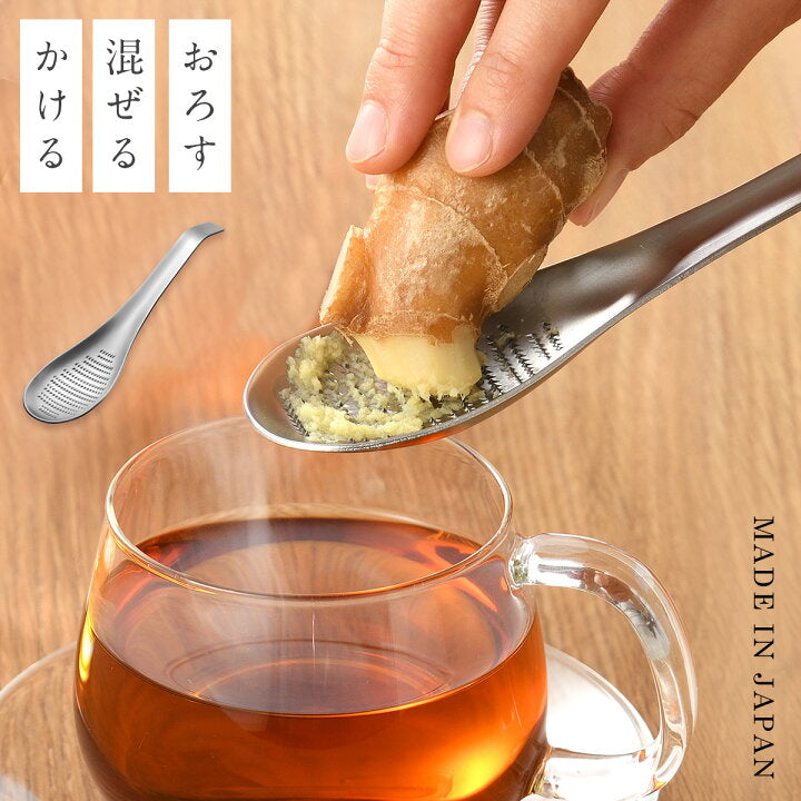 Japan Made Stainless Steel Grater Spoon