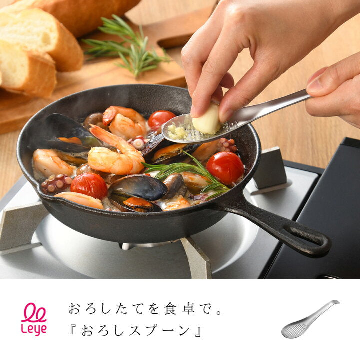 Japan Made Stainless Steel Grater Spoon