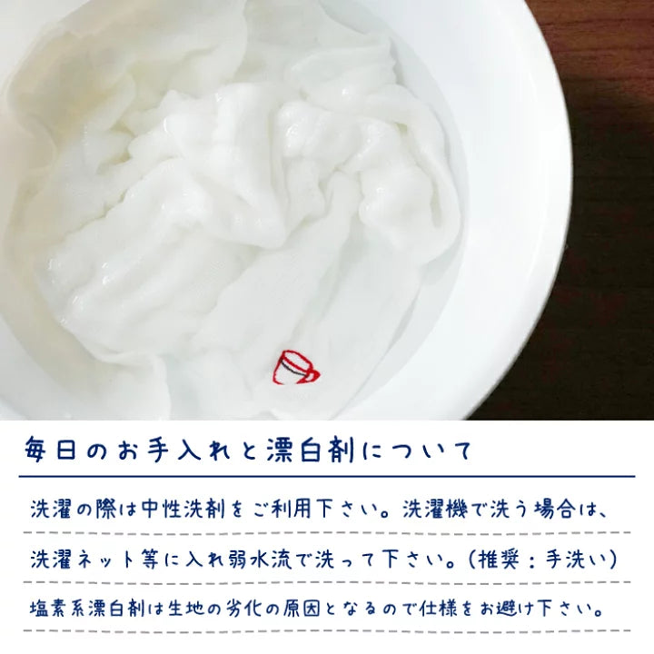 Japan Made Kaya Fukin Kitchen Dish Cloth