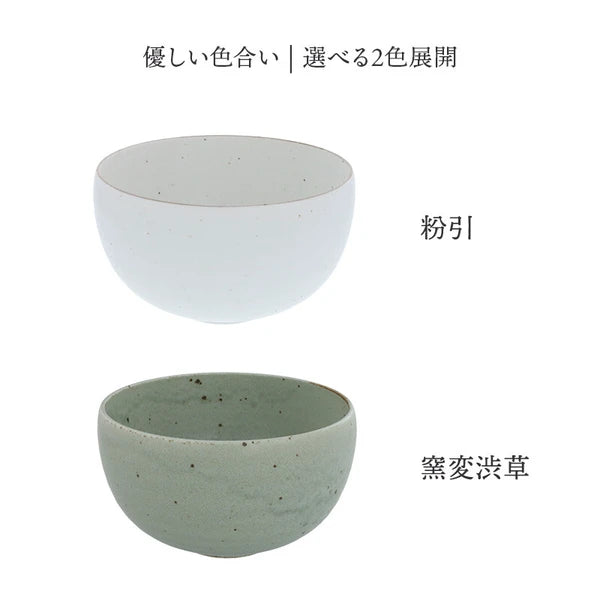 Mino yaki 1100ml Wabi Sabi ceramic Large Bowl/Donburi Bowl