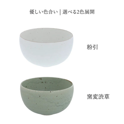 Mino yaki 1100ml Wabi Sabi ceramic Large Bowl/Donburi Bowl