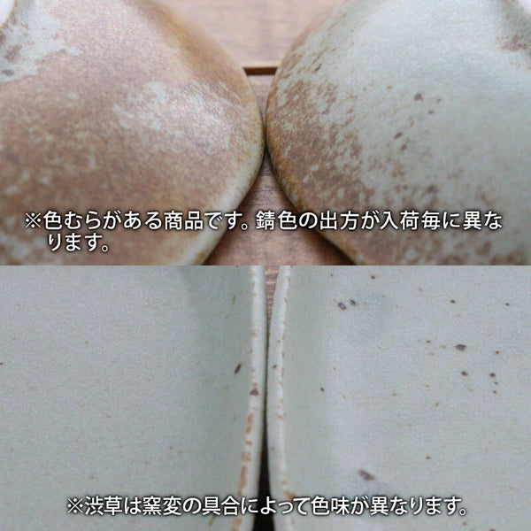 Mino yaki 1100ml Wabi Sabi ceramic Large Bowl/Donburi Bowl