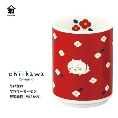 Chiikawa Flower Garden Tea Cup Yunomi