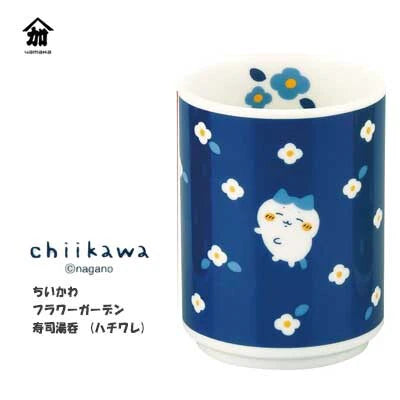 Chiikawa Flower Garden Tea Cup Yunomi