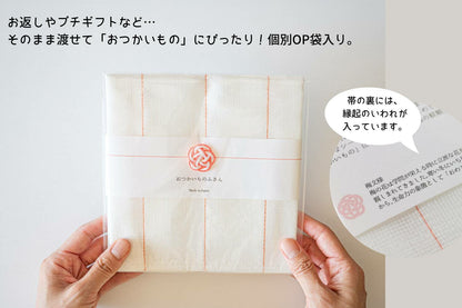 Premium Kaya Fabric Dishcloth Japanese Tableware Gift Set of 6