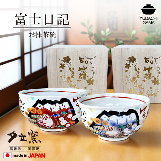 Japan Made Fuji Diary matcha bowl
