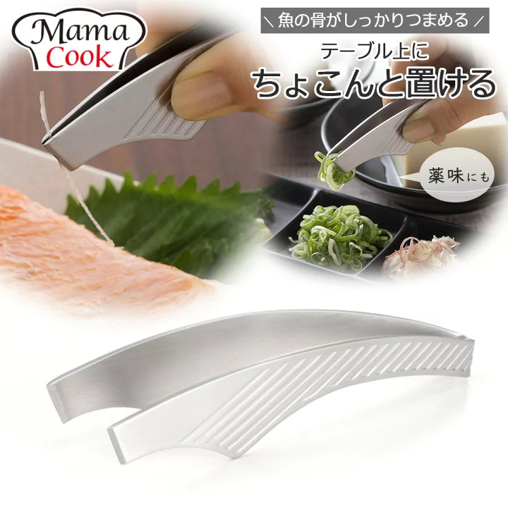 Japan Mama Cook Bone Remover & Spice Tongs