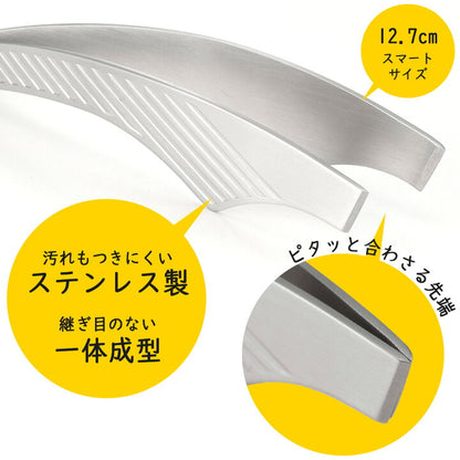 Japan Mama Cook Bone Remover & Spice Tongs