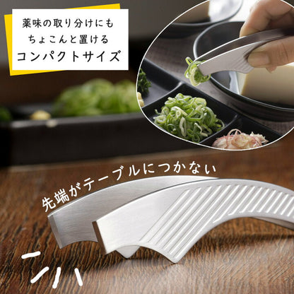 Japan Mama Cook Bone Remover & Spice Tongs