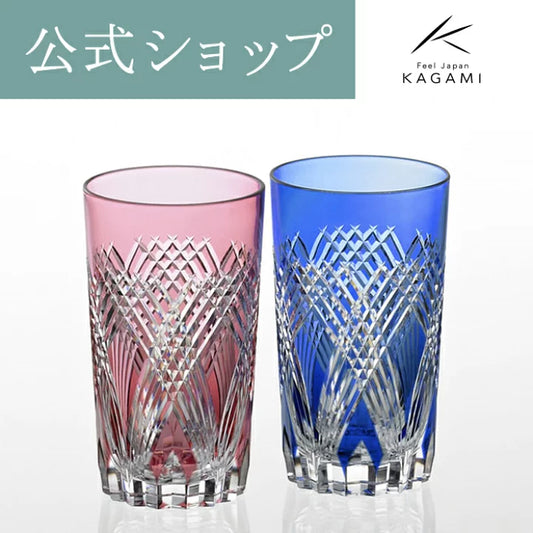 KAGAMI A Pair of Tumblers, Edo Kiriko “Crossover grooves”
