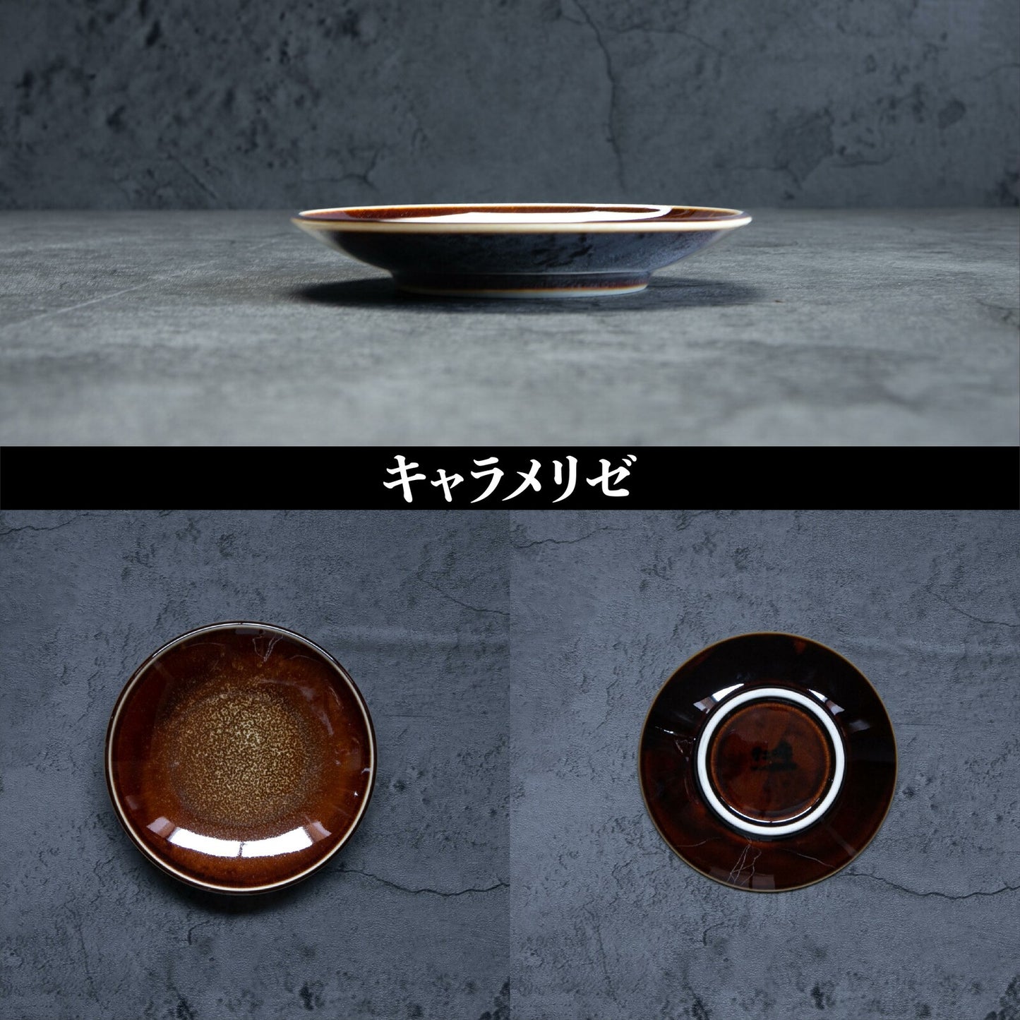 Mino ware marble style dish plate