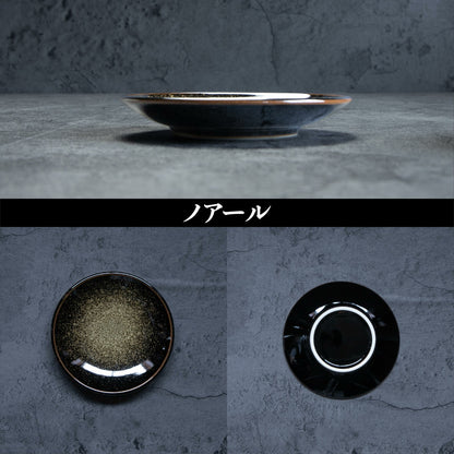 Mino ware marble style dish plate